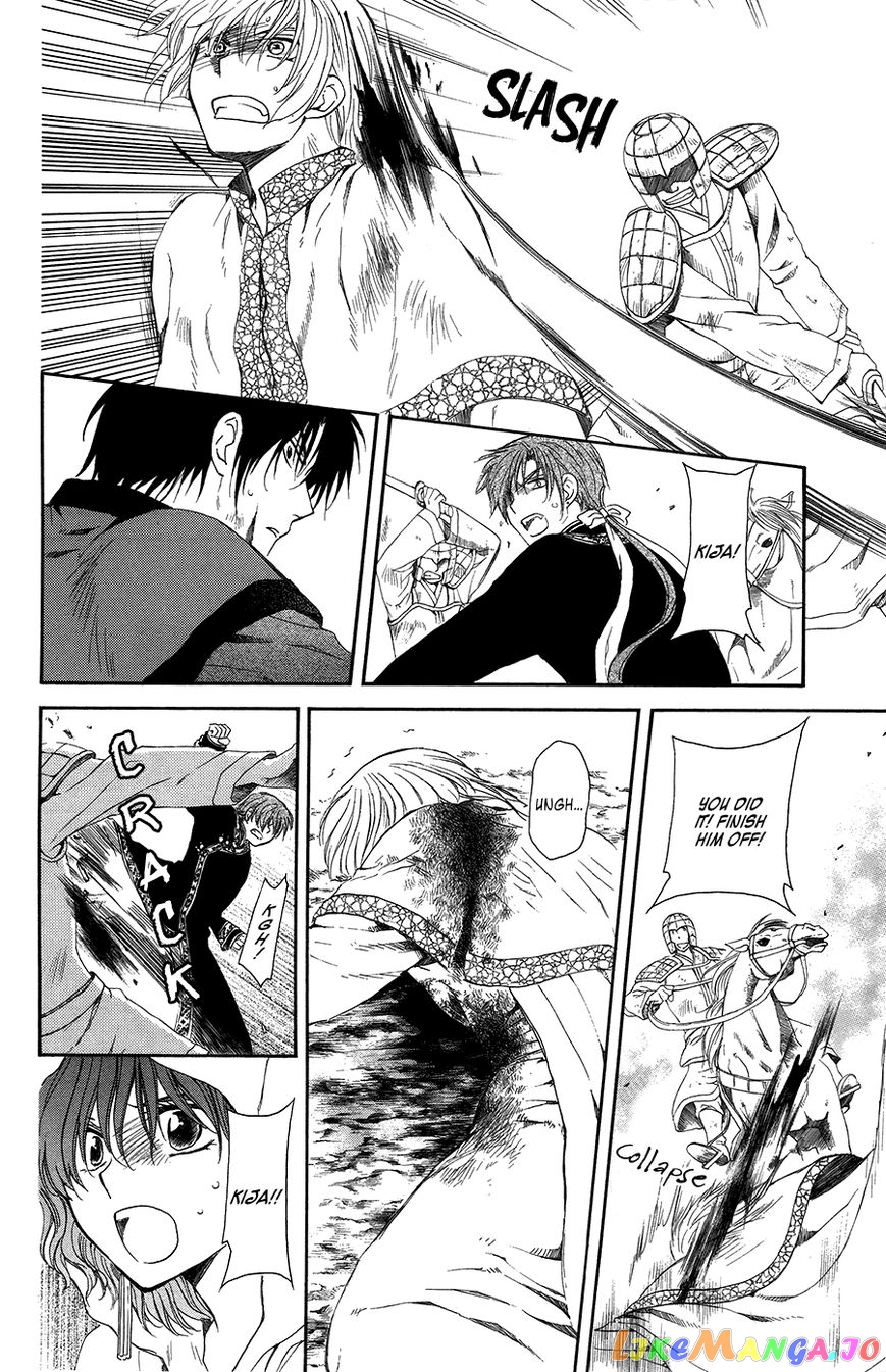 Akatsuki No Yona Chapter 99 image 13